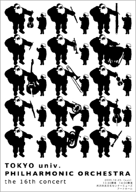 ������w�t�B���n�[���j�[�ǌ��y�c2005