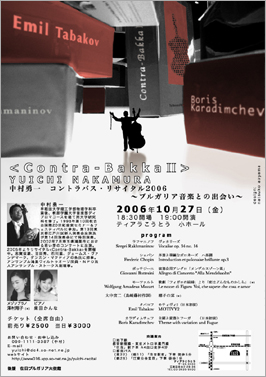 �����E�ꃊ�T�C�^��2006