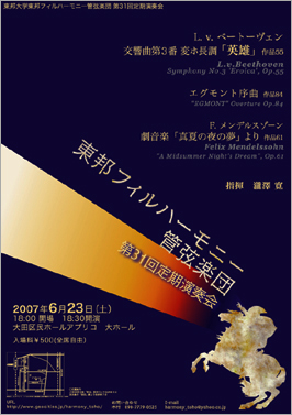 ���M�t�B��2007