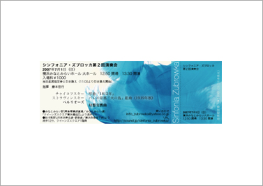 zubrowka2007�`�P�b�g