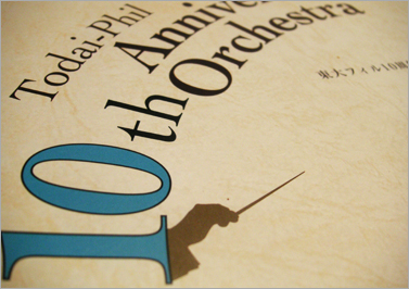 ����t�B��10���N�L�O�I�[�P�X�g���p���t���b�g