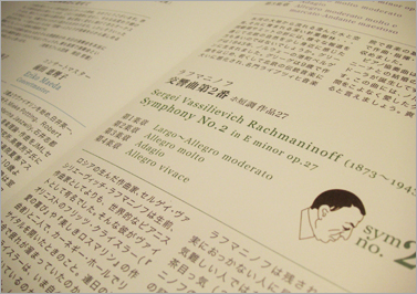 ����t�B��10���N�L�O�I�[�P�X�g���p���t���b�g