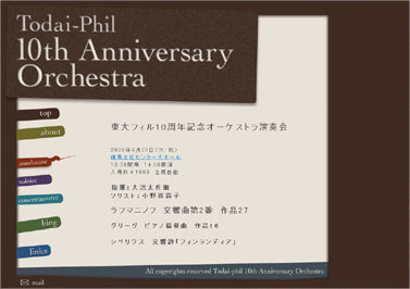 ����t�B��10���N�L�O�I�[�P�X�g���T�C�g